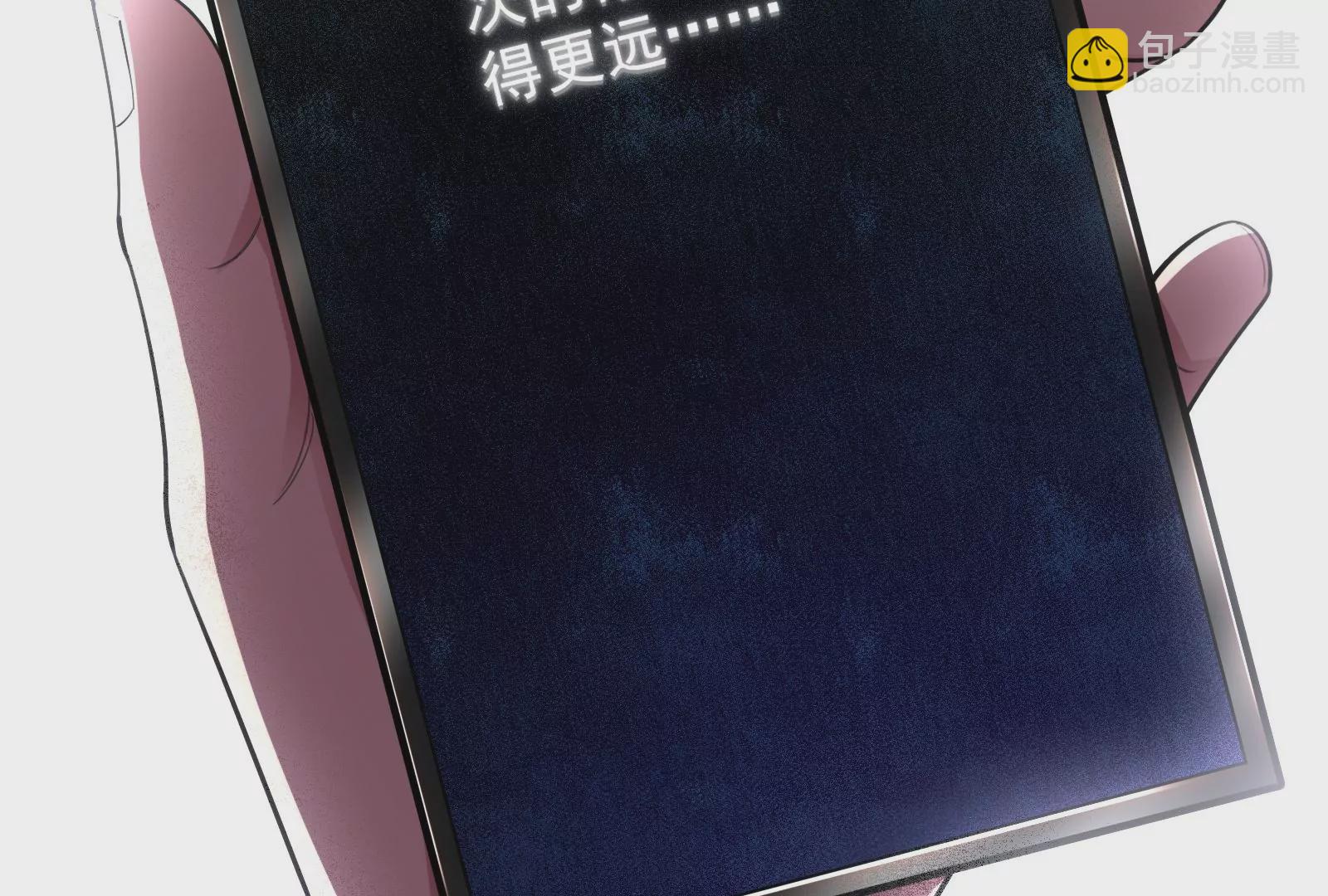 古神遊戲 - 第1話  古神降臨與天賦抽取(3/3) - 5